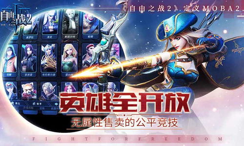 奥特曼系列ol官网版 