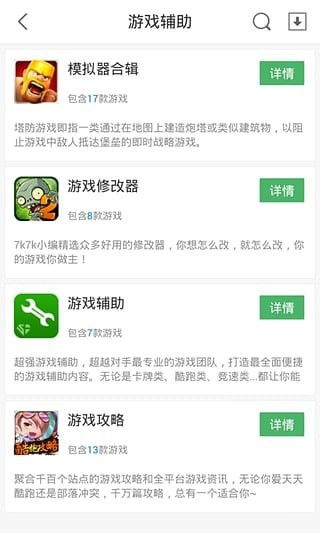 安卓盒子游戏破解,揭秘破解技巧与风险