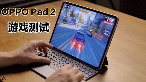 安卓平板测试游戏,深度解析性能与体验