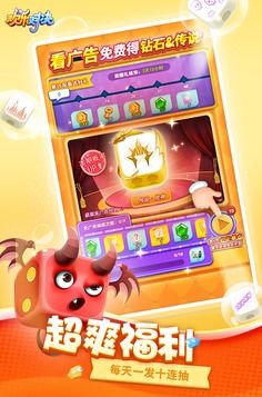 欢乐的游戏推荐安卓游戏,盘点安卓平台热门游戏推荐