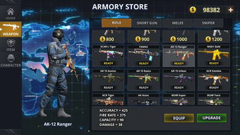 安卓fps游戏开发,从入门到精通