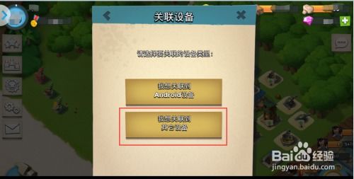 安卓苹果游戏双人,安卓与苹果游戏市场的双生辉煌