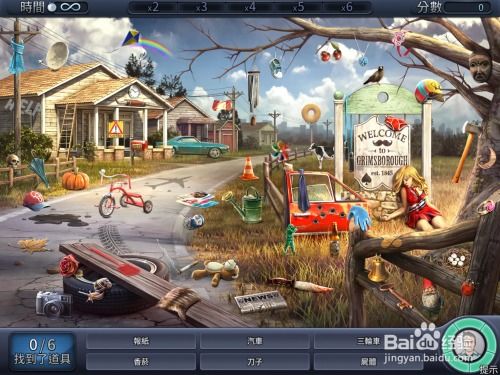 好玩的安卓游戏推理游戏,探寻安卓平台上的趣味推理游戏之旅