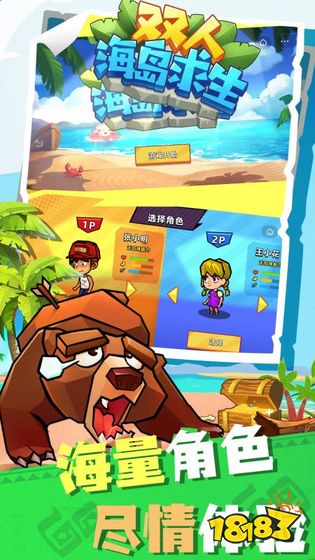 小游戏推荐双人安卓游戏,共享欢乐时光