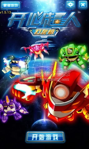 超人游戏安卓版,拯救世界的冒险之旅