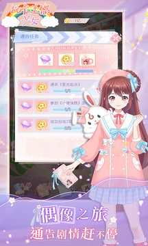 少女游戏安卓免费,安卓免费畅游的青春校园传奇