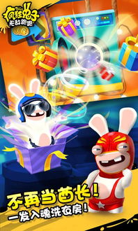 安卓疯狂兔子游戏,安卓平台上的趣味冒险之旅