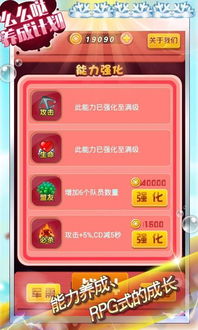 游戏安卓养成手机版,打造你的梦幻虚拟世界