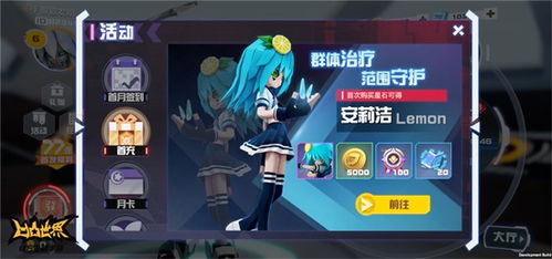 凹凸游戏推荐女生安卓,女生玩家必玩安卓手游推荐