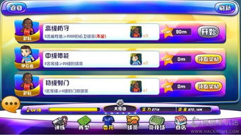 安卓哪个足球游戏,安卓足球游戏巅峰之作