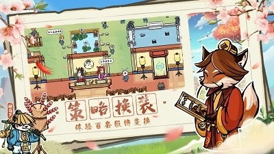 国风 经营游戏下载安卓,体验古韵风华的商界传奇