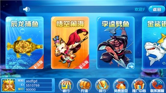 休闲安卓游戏单机游戏,精选休闲安卓单机游戏盘点