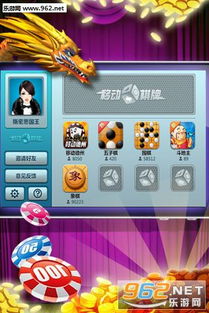 游戏大厅hd安卓,尽在指尖