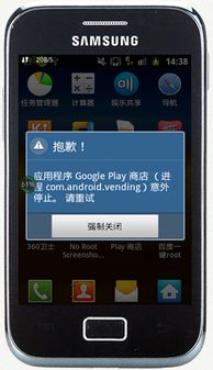 安卓游戏强制开启全屏,安卓游戏全屏模式强制开启攻略解析