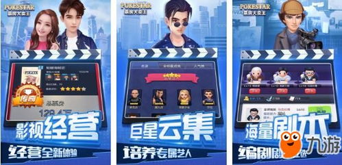 安卓小游戏热门游戏榜单,带你领略指尖上的欢乐世界