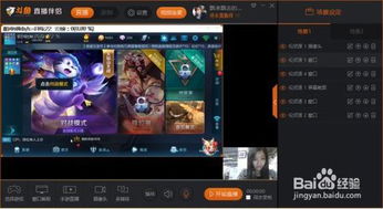 安卓如何游戏直播,轻松实现指尖上的游戏盛宴