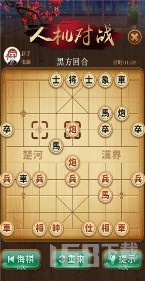 下载安卓象棋游戏,畅游智慧棋局