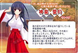 安卓汉化调教类游戏,解锁你的情感世界