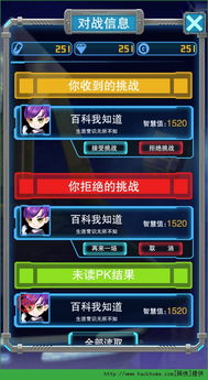 怎么授权游戏安卓,安卓游戏授权指南