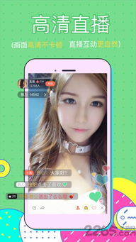 安卓大型游戏app女生,揭秘热门大型游戏APP中的女神风采