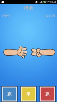 安卓版猜拳游戏下载,挑战你的智慧极限！