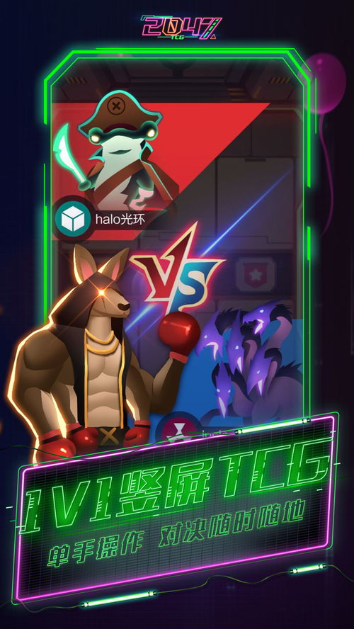 竖屏安卓游戏,竖屏安卓游戏的畅快体验之旅