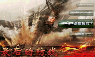 安卓华丽大型游戏,畅享极致视觉盛宴