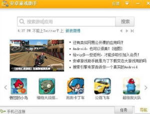 安卓版游戏助手推荐,解锁无限乐趣