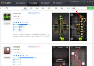 安卓单机游戏过关攻略,轻松通关秘籍大揭秘