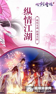 成人h单机游戏安卓,成人安卓单机游戏盛宴