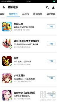 安卓游戏付费免费,探索安卓游戏市场新趋势