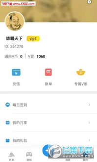 安卓游戏资源分享app,揭秘安卓游戏资源分享APP的魅力与玩法