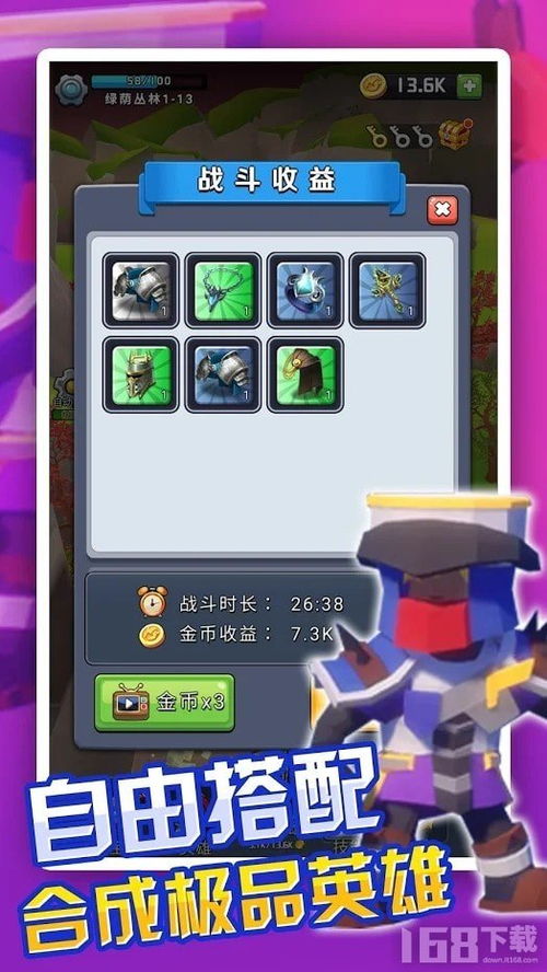 安卓游戏 家园塔防,智慧布局的安卓策略游戏