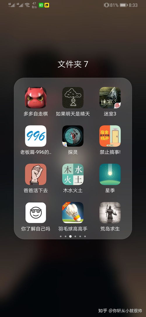那些不是安卓手机游戏,盘点那些跨平台游戏盛宴
