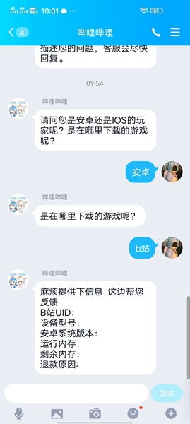 可以退款游戏吗安卓,教你轻松实现退款无忧