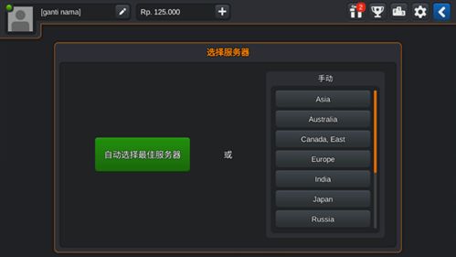 印尼安卓手机游戏,探索本土创意与全球潮流的交汇点