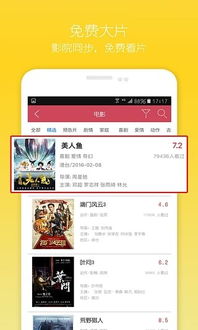 打开游戏app安卓版本,游戏APP安卓版本深度解析
