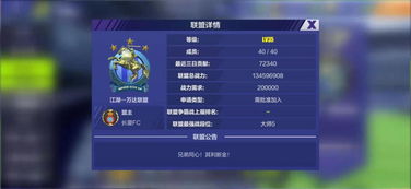 线下聚会游戏安卓版,畅享欢乐时光的移动盛宴