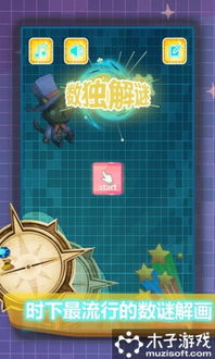 安卓解迷游戏下载,安卓解迷游戏下载指南