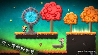 together游戏下载安卓,together安卓游戏下载攻略