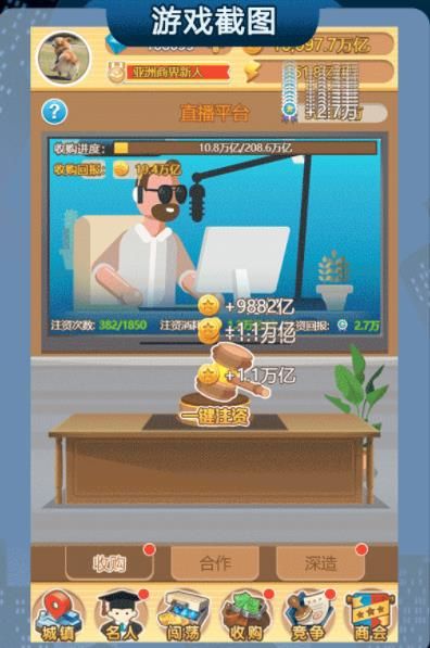 安卓抢人游戏大全,畅享刺激竞技体验