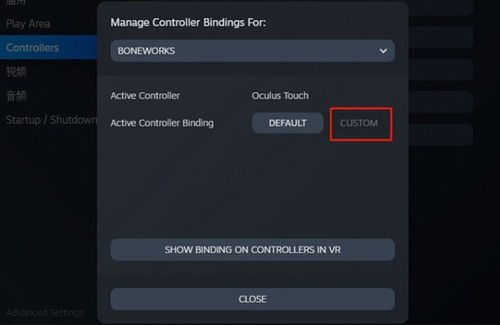 安卓pico游戏助手,全方位游戏体验新篇章