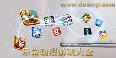 安卓 公司游戏大全,尽享海量精彩游戏盛宴