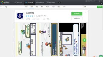 拍卖类型安卓游戏,安卓游戏中的拍卖类型玩法解析