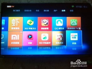 安卓推送游戏小米盒子,畅玩热门游戏新体验