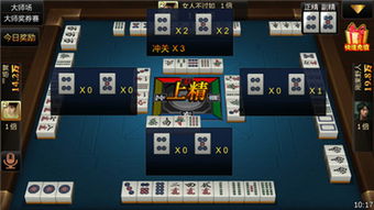 冲关麻将下载游戏安卓,挑战指尖智慧