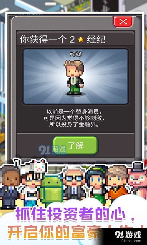 容易做的安卓游戏,盘点热门易操作安卓游戏