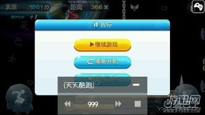 安卓游戏秘密攻略,轻松通关！