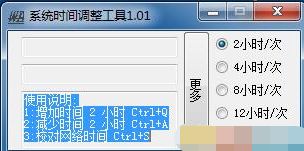 游戏减速工具安卓,体验畅快游戏之旅