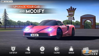 开车手机游戏 安卓,安卓手机游戏开车带你领略速度与激情